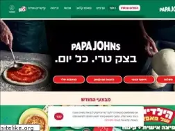 Sites similar to papajohns.co.il