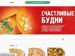 Sites similar to papajohns.kg