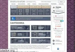 Sites similar to papakarlo.ru