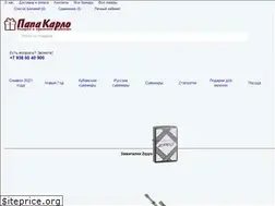 Sites similar to papakarlo23.ru