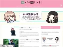 Sites similar to papakatsudoremi.jp