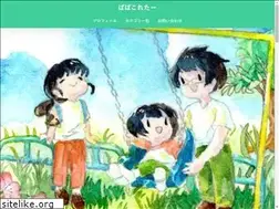 Sites similar to papakoletter.com
