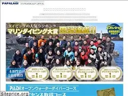 Sites similar to papalagi.co.jp