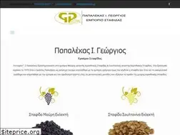 Sites similar to papalekas.gr