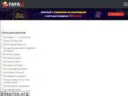 Sites similar to papali.ru