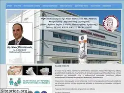 Sites similar to papaloucasn.com