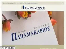 Sites similar to papamakarios.com.gr
