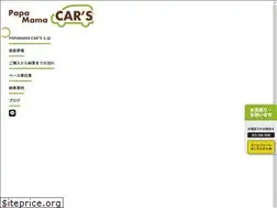 Sites similar to papamama-cars.com