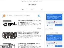 Sites similar to papamama-soccer.com