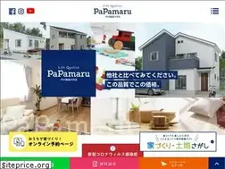 Sites similar to papamaru.jp