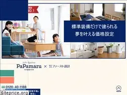 Sites similar to papamaru.toyama.jp