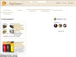 Sites similar to papamaster.su