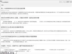 Sites similar to papanazi.com