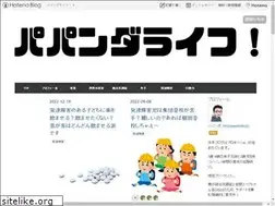 Sites similar to papanda-life.com