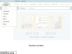 Sites similar to papanikolaoustore.gr