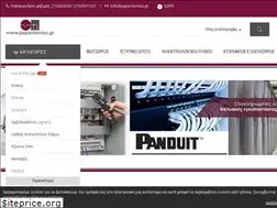 Sites similar to papantoniou.gr