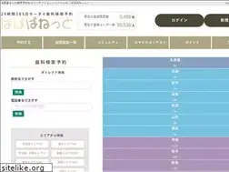 Sites similar to papapa.net