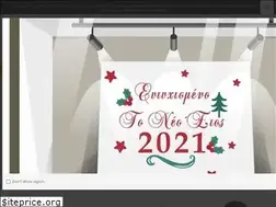Sites similar to papapavlou.gr
