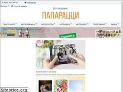 Sites similar to papara.ru
