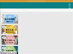 Sites similar to paparaku.com