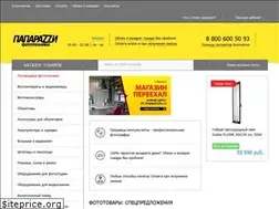 Sites similar to paparazzi-pro.ru