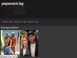 Sites similar to paparazzi.bg
