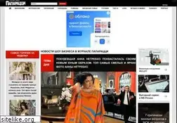 Sites similar to paparazzi.ru
