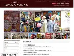 Sites similar to papas-mamas.net