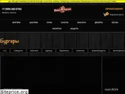 Sites similar to papasdelivery.ru
