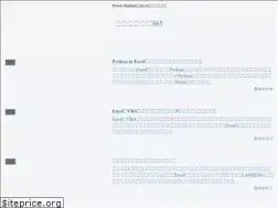 Sites similar to papasensei365.com