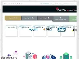 Sites similar to papaserver.co