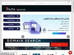 Sites similar to papaserver.ir