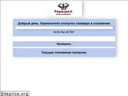 Sites similar to papasport.ru