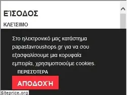 Sites similar to papastavroushops.gr