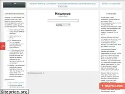 Sites similar to papastocker.ru