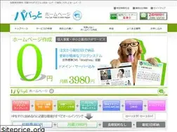 Sites similar to papat-hp.com