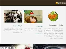 Sites similar to papatalab.ir