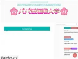 Sites similar to papatan.net