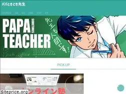 Sites similar to papateacher.com
