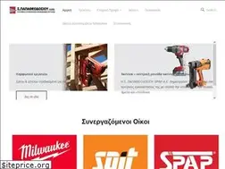 Sites similar to papatheodosiou.gr