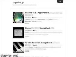 Sites similar to papativa.jp