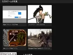 Sites similar to papatmatome.web.app