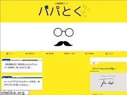 Sites similar to papatoku.com