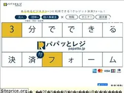 Sites similar to papatto.jp