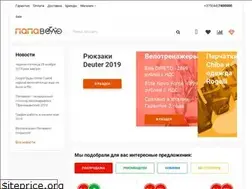 Sites similar to papavelo.by