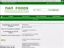 Sites similar to papazacharias.gr