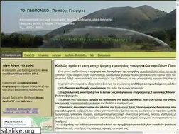 Sites similar to papazis.gr