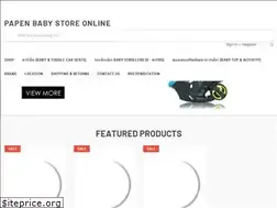 Sites similar to papenbabystore.com