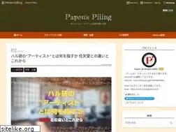 Sites similar to papenspiling.com