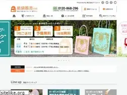 Sites similar to paper-bag.jp